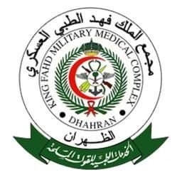 King Fahad Military Medical Complex — Dhahran