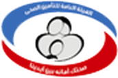 الهيئة العامة للتأمين الصحي